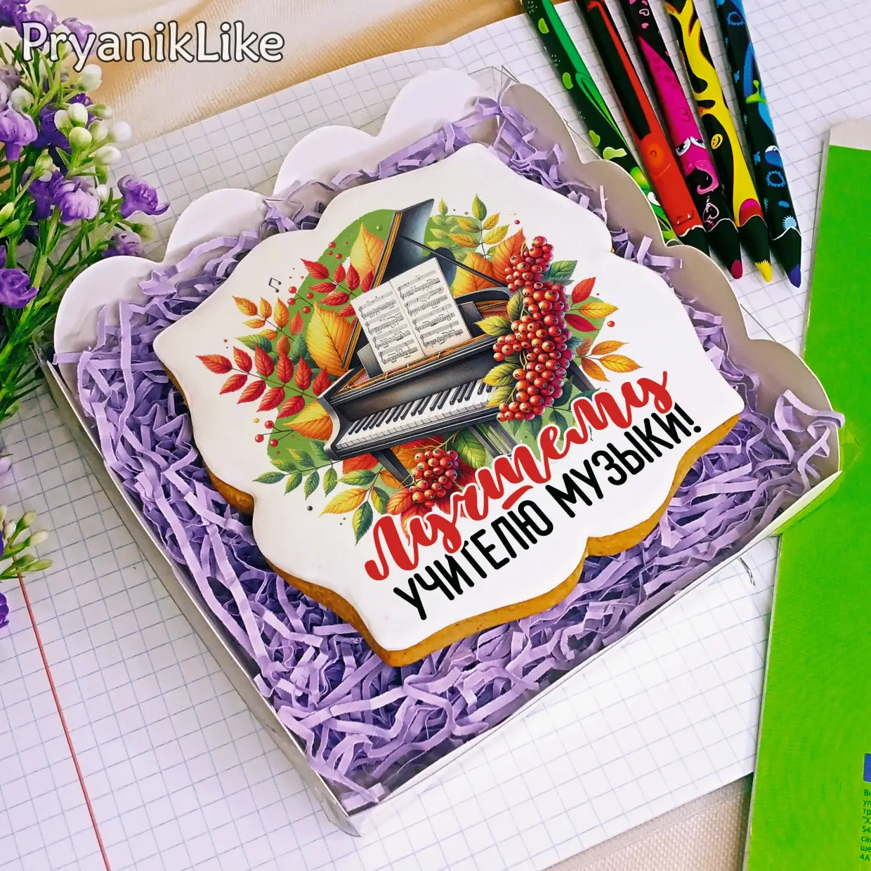 День учителя Коллекция предметникам 01 2024